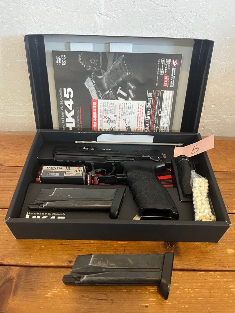 ミ*ん様 B 東京マルイ HK45 ガスブローバック　予備マガジン付き　B