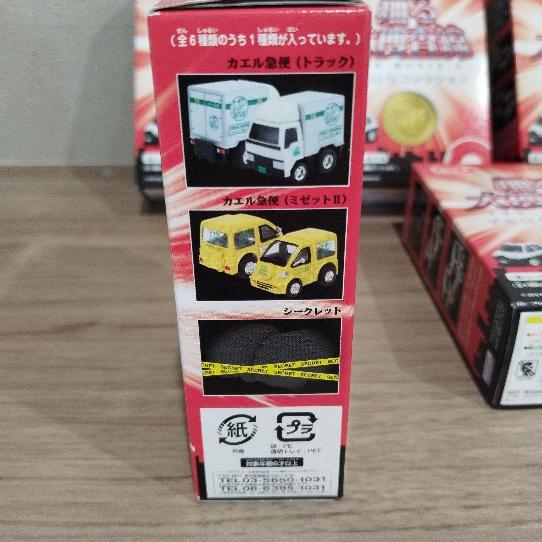 【未開封】踊る大捜査線movie3　チョロQ　11個セット　※バラ、開封相談可