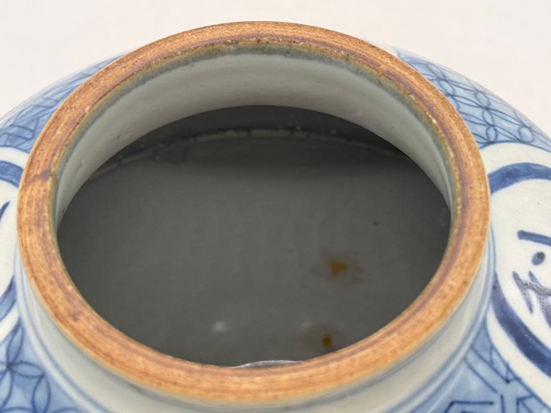 中国　染付壺　五子登科　兎　送料込み260126