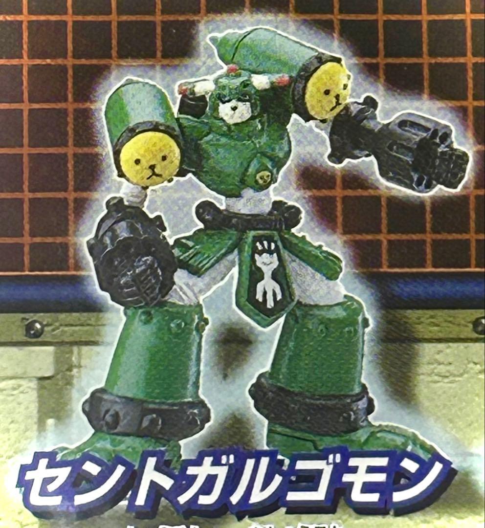 ★レア！デジモンテイマーズ　リアルコレクション　PART2★全６種フルコンプ★