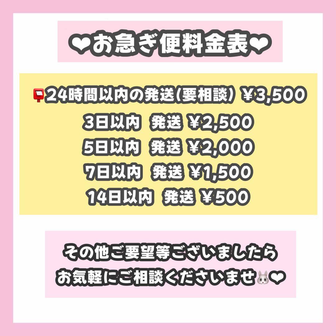 piyo♡様専用ページ うちわ文字 オーダー うちわ屋さん文字パネル 8/1必着