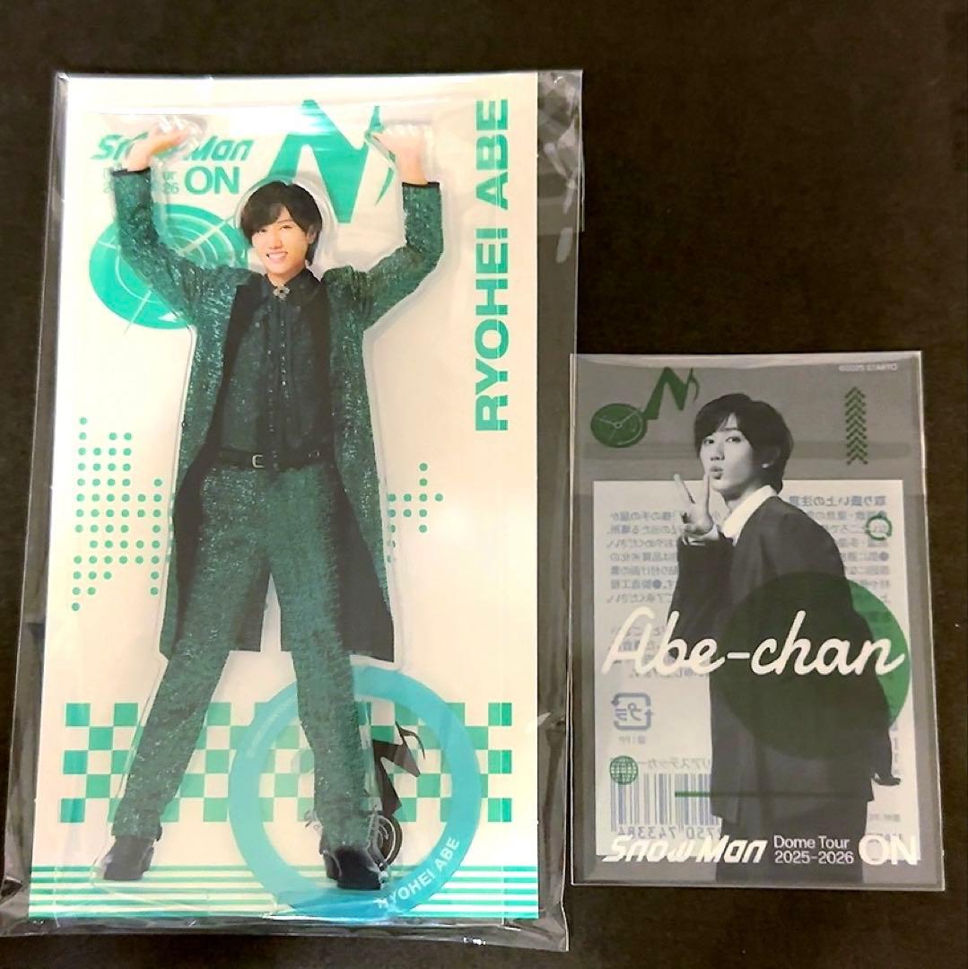 SnowMan Dome Tour2025-2026 ON 阿部亮平 2点セット - メルカリ