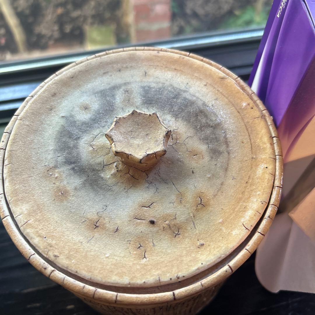 河村又次郎 北大路魯山人 鎌倉 其中窯