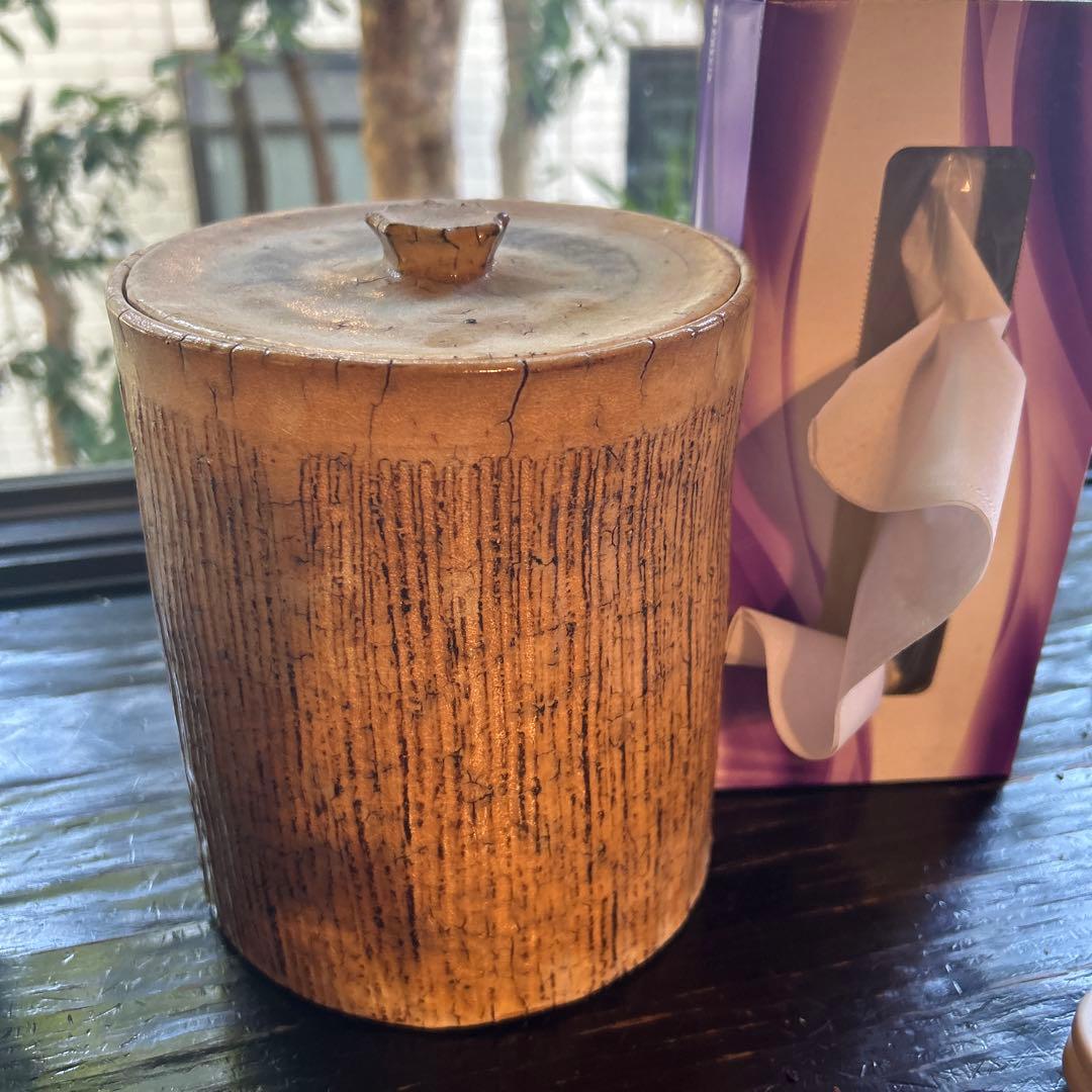 河村又次郎 北大路魯山人 鎌倉 其中窯