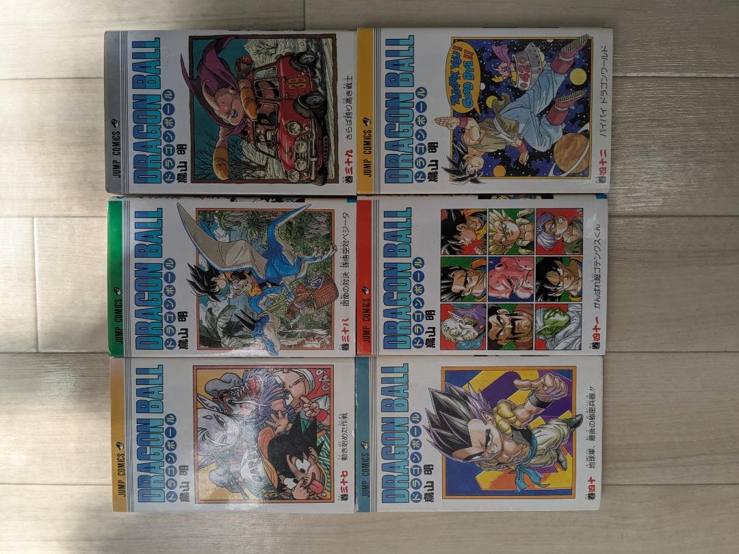 全巻セット/旧装版ドラゴンボール 全42巻 鳥山明 初版多数 - メルカリ