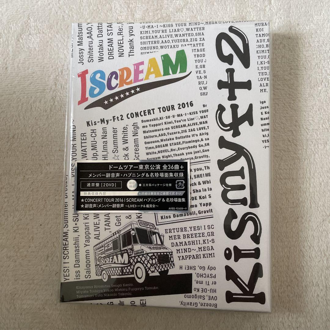 Kis-My-Ft2/CONCERT TOUR 2016 I SCREAM〈3…
