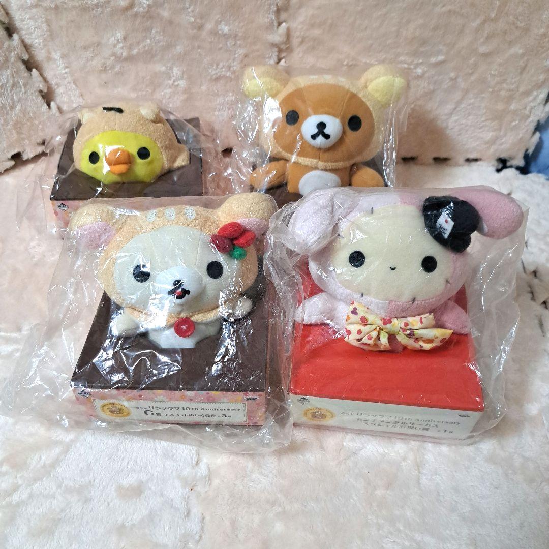 レア♪ リラックマ ぬいぐるみ、暖簾、クッション、雑貨６５点以上