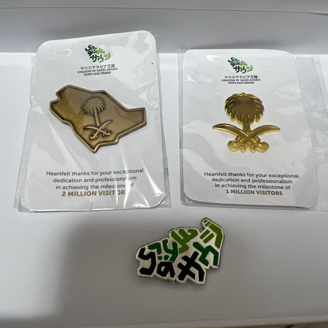 スタッフ限定品含む】サウジアラビア EXPO 2025 ピンバッジ