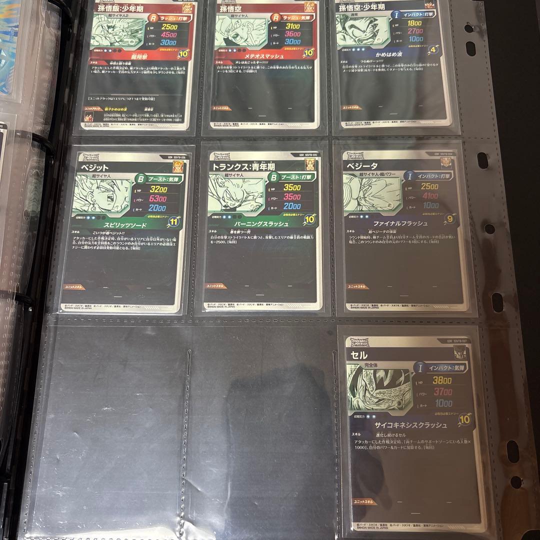 ドラゴンボール スーパーダイバーズ 40th 特典カード7種 カードのみ