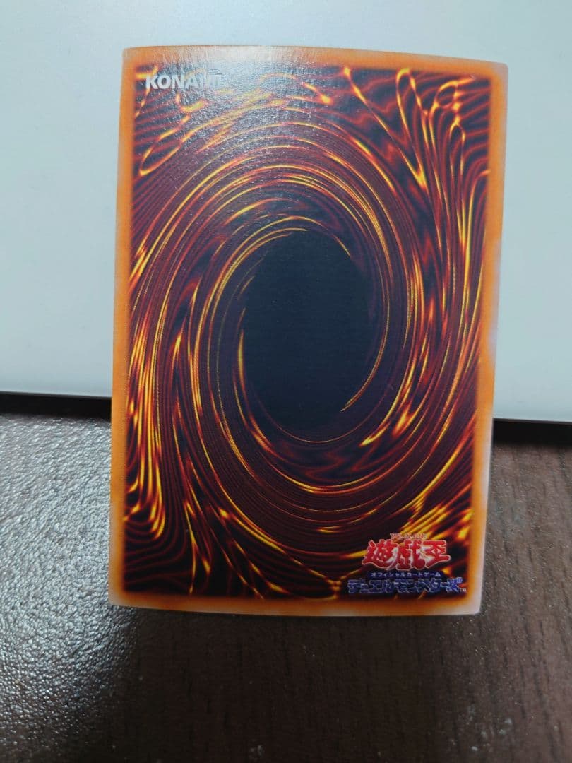 青眼の白龍 2枚セット【遊戯王】