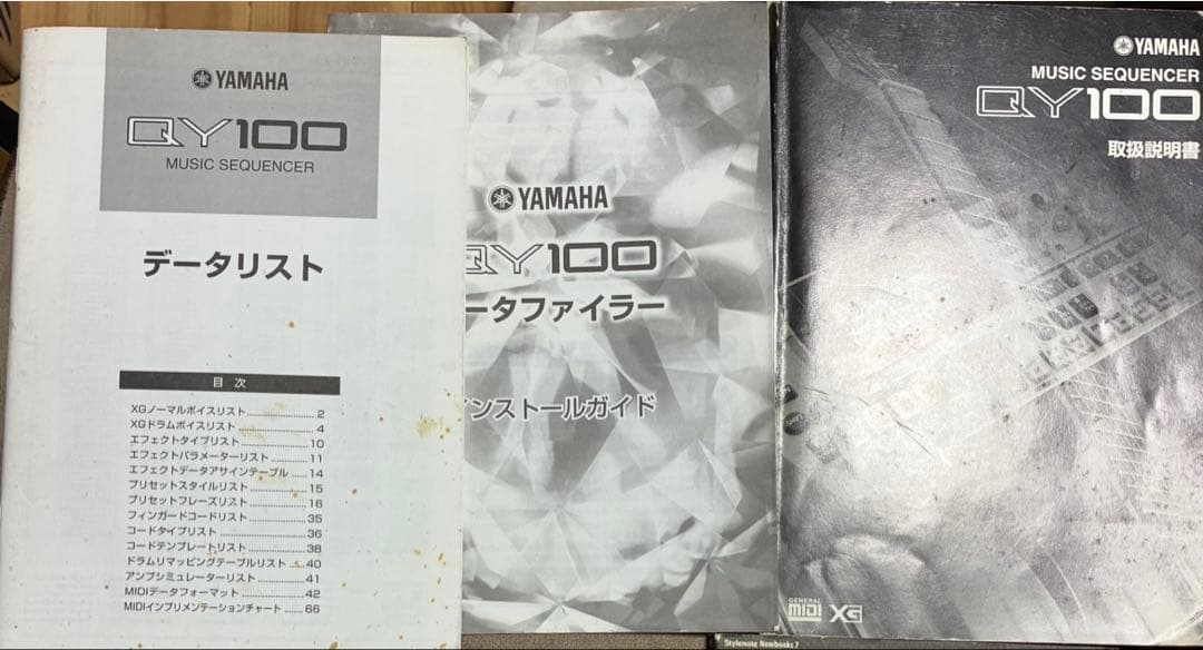 ヤマハ QY100 音源モジュール シーケンサー アダプタ 取説付き