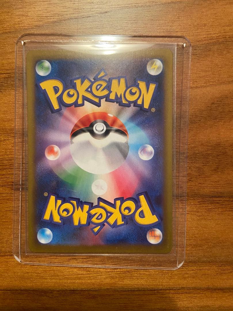 【美品】ポケモンカード　テラスタルフェスex ブイズ　sar コンプ