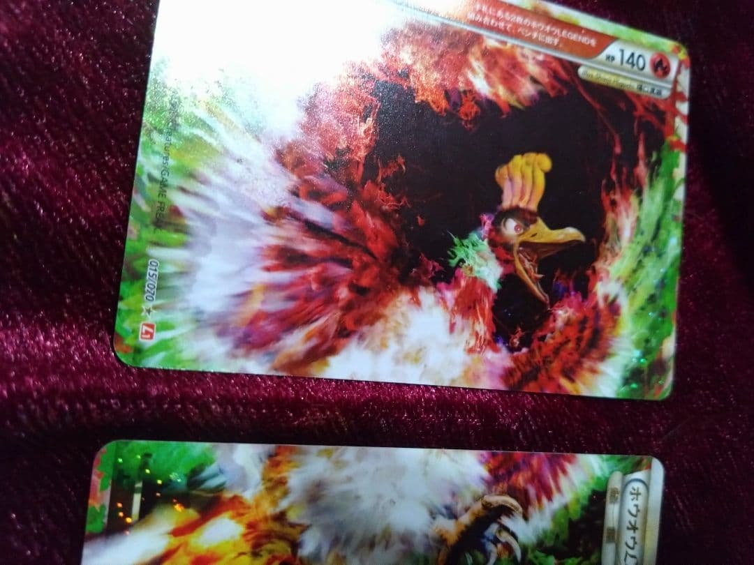 ポケモンカード ホウオウLEGEND ハートゴールドコレクション