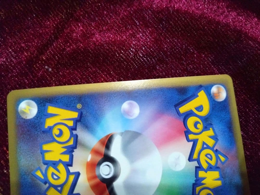 ポケモンカード ホウオウLEGEND ハートゴールドコレクション