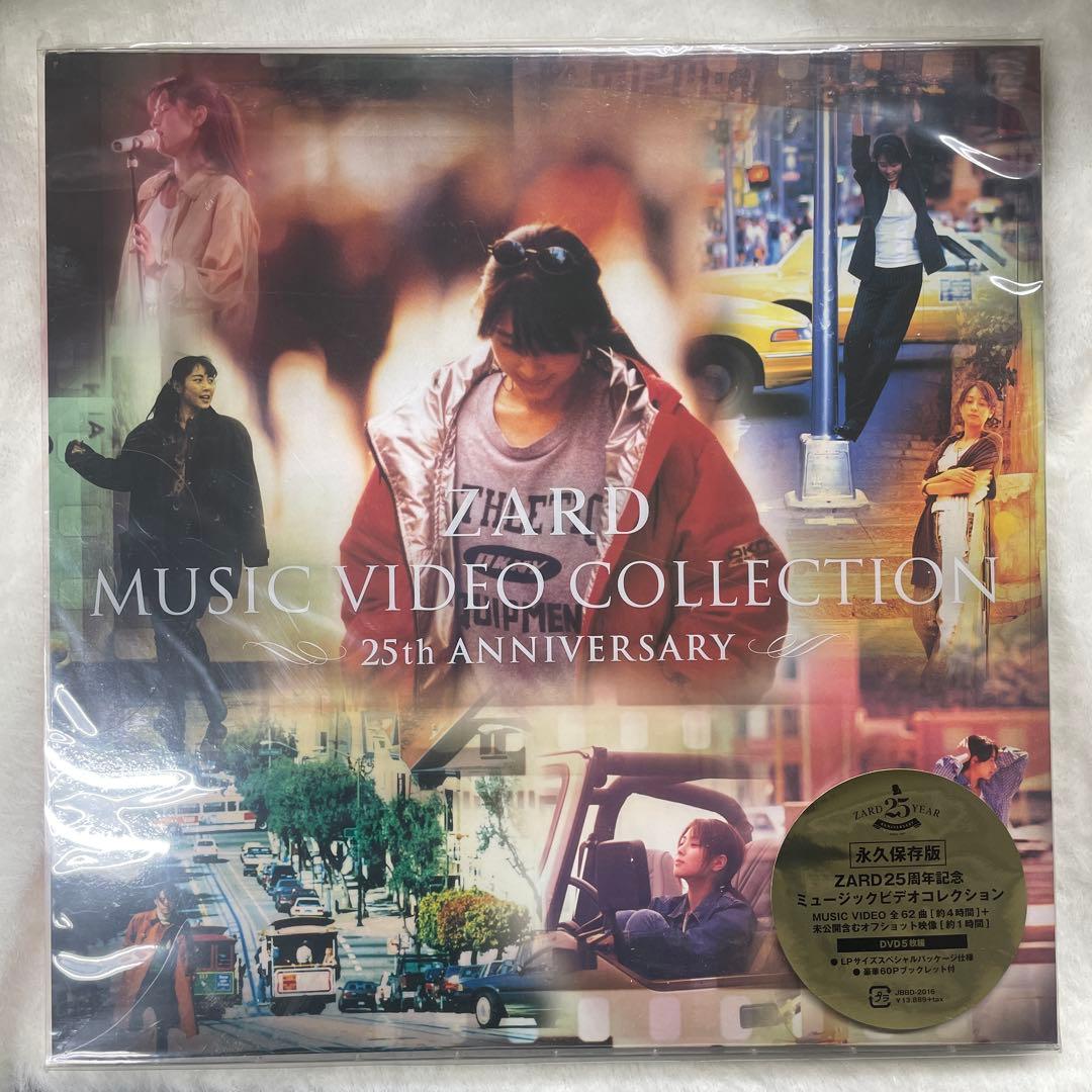 ZARD MUSIC VIDEO COLLECTION 25th - メルカリ
