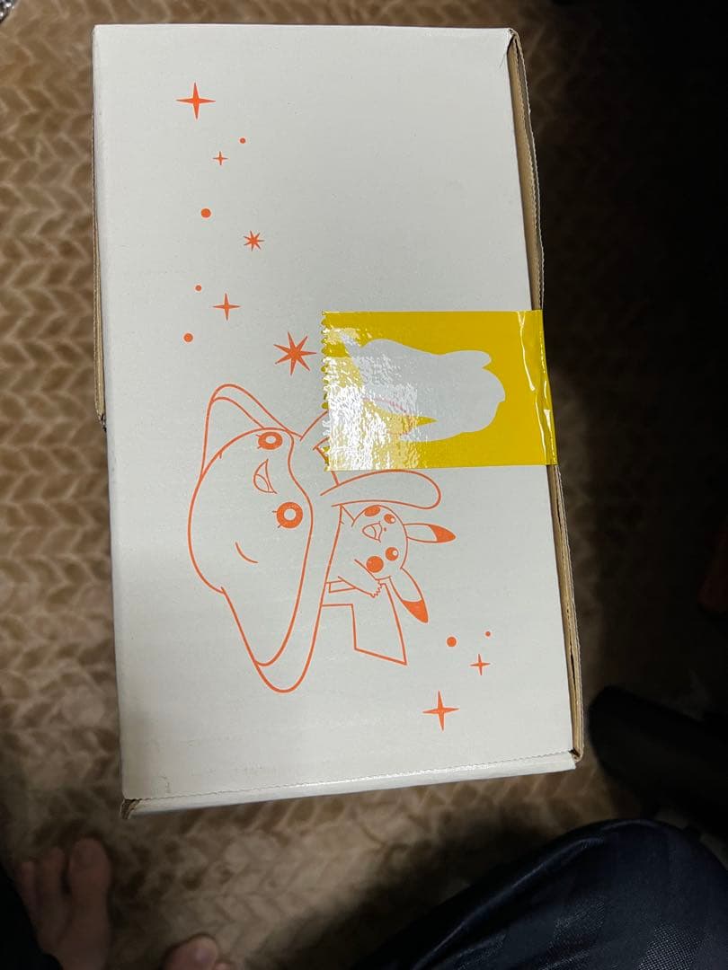 25th anniversary ゴールデンボックス（完全未開封）