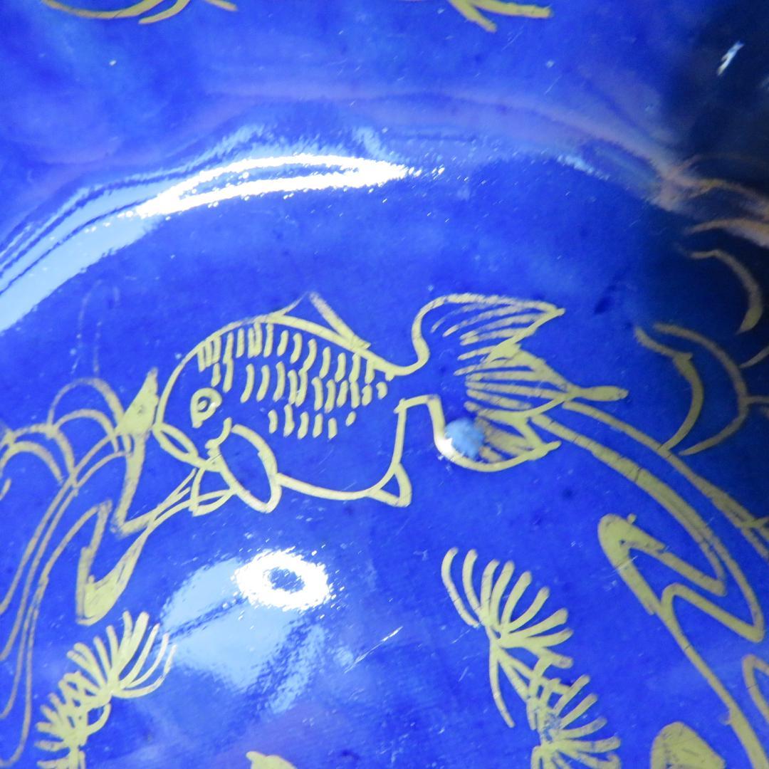 なます皿 4枚 金魚 歪み 金彩 江戸 古伊万里 瑠璃釉