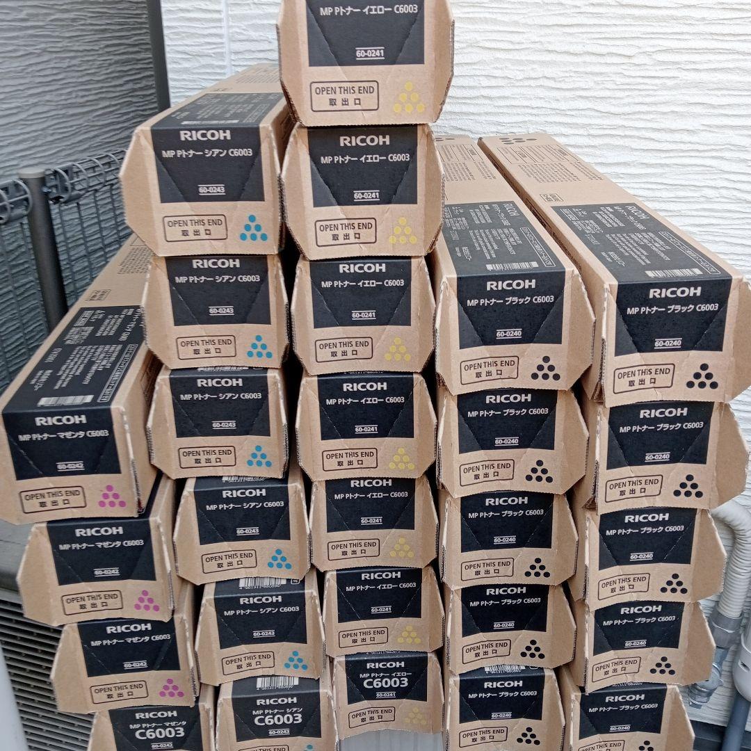リコー MP Pトナー C6003 27本セット - メルカリ