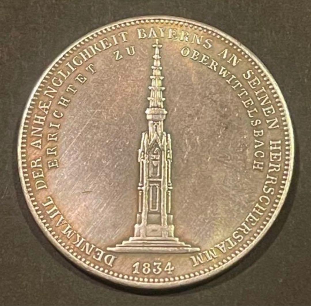 博物館収蔵級】1834 バイエルン王国 ルートヴィヒⅠ世 記念メダル38mm