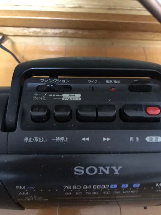 懐かしいラジカセ SONYラジカセ 整備清掃済み完動品 山下達郎さん絶賛
