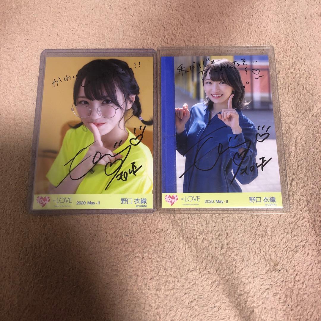 イコラブ 君と私の歌 直筆 生写真 野口衣織 2枚セット イコラブ 君