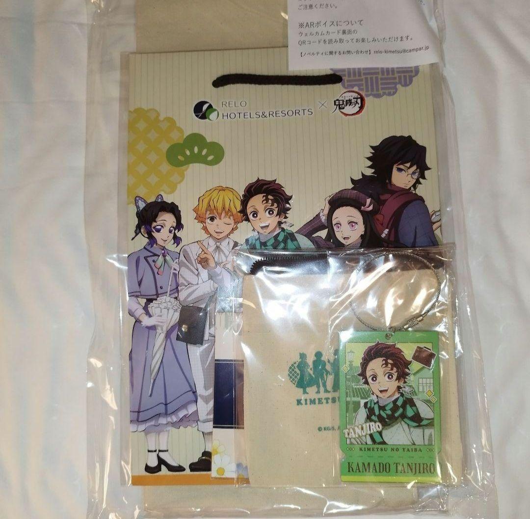鬼滅の刃 リロホテルズ 宿泊者限定 ノベルティ セット - メルカリ
