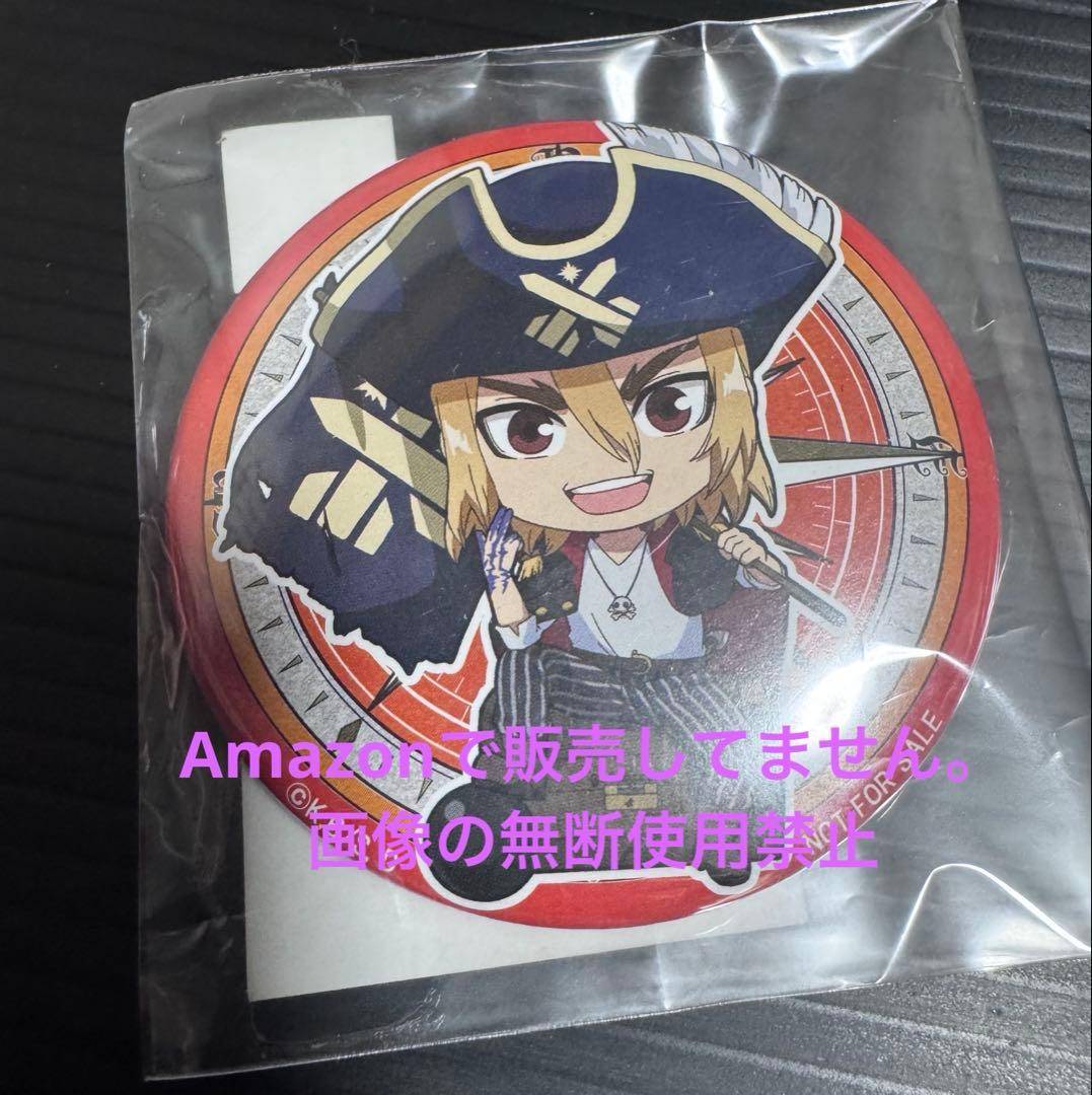 Dr.STONE ドクスト くじメイト ノベルティ缶バッジ 七海龍水 - メルカリ