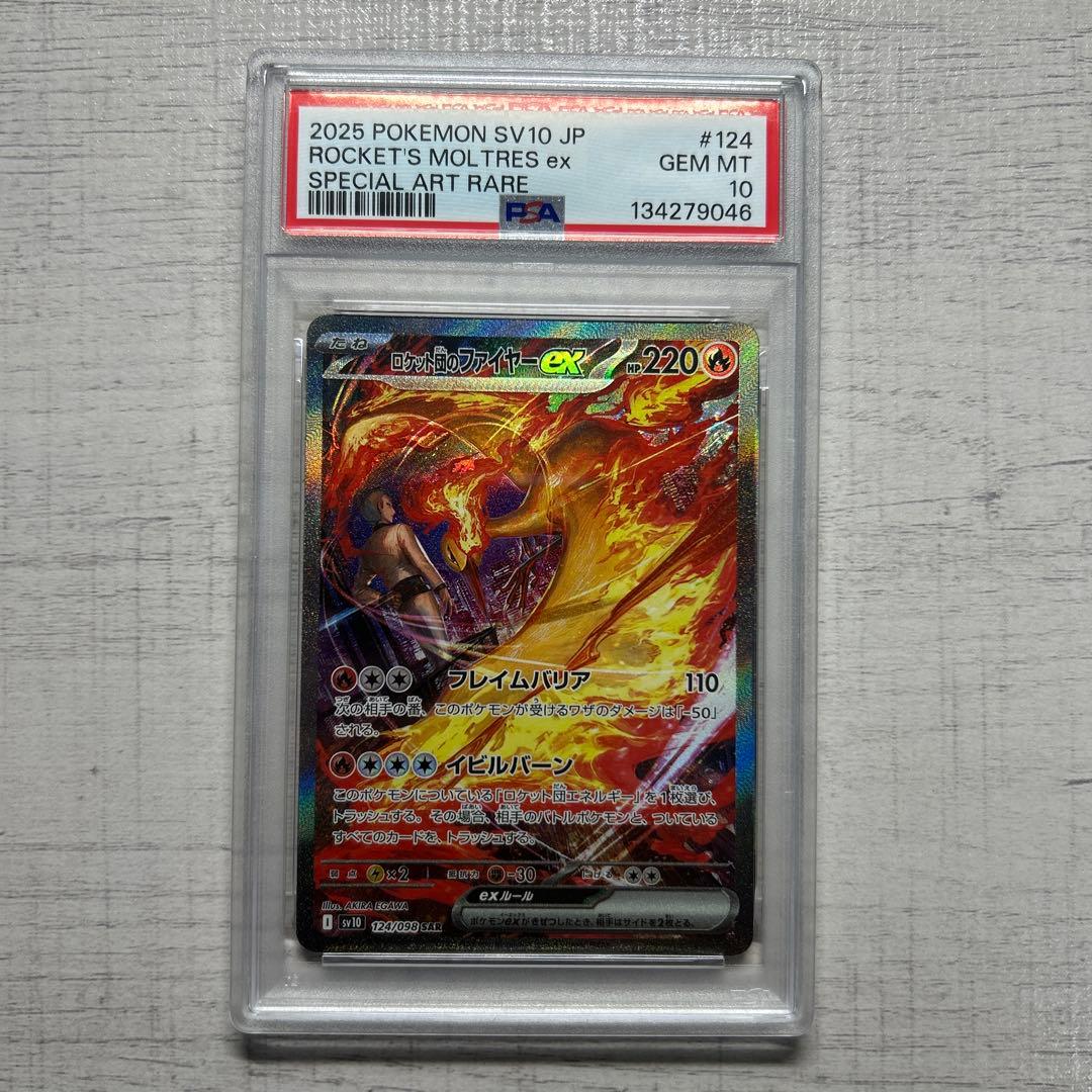 未開封スリーブ1個 デュエルマスターズ 太陽の龍王 ver.