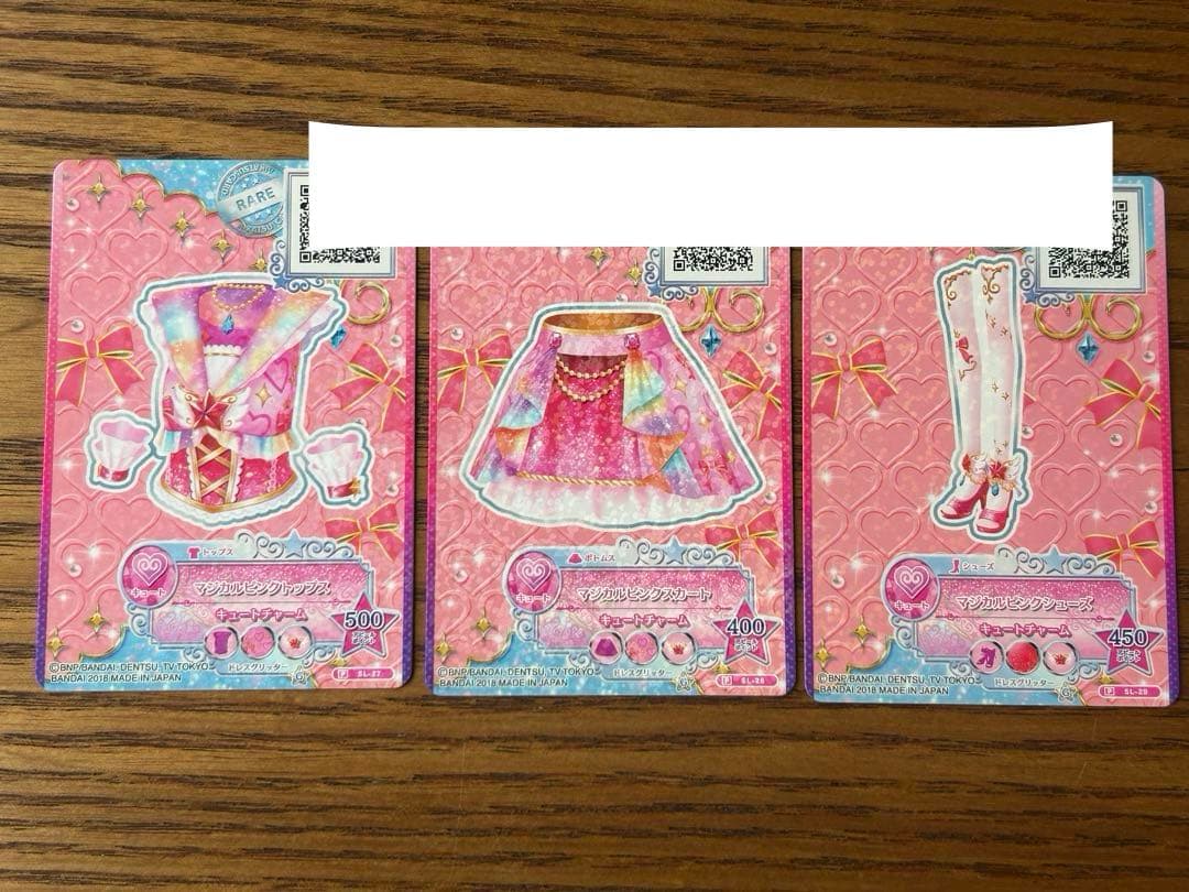 アイカツ カード STAR☆ANIS マジカルピンクコーデ るか アイカツ
