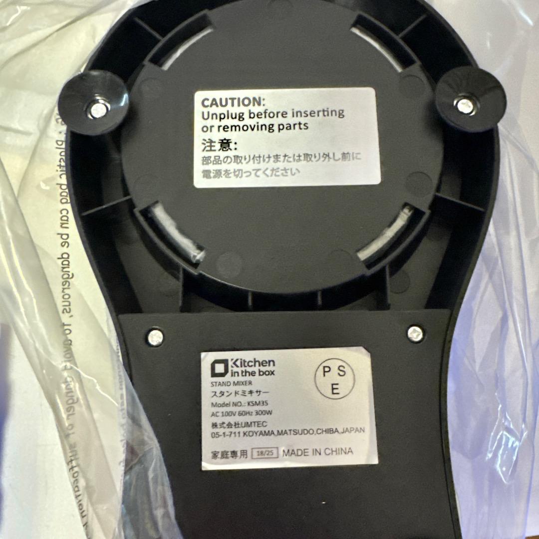 スタンドミキサー 3.5L+3.5Lダブルボウル コンパクト 卓上ミキサー