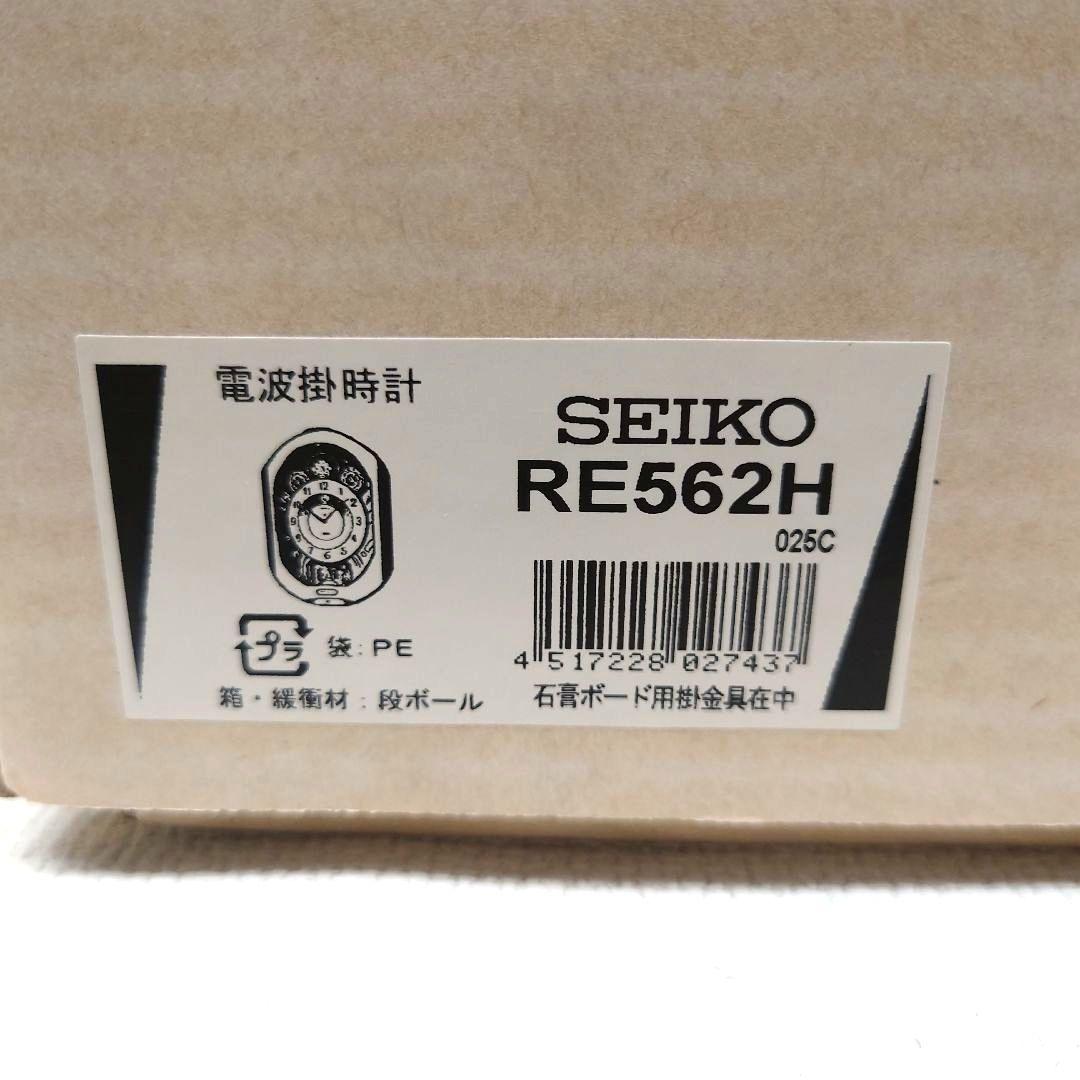 M1220A1 未使用★SEIKO 電波クロック RE562H 動作確認済み