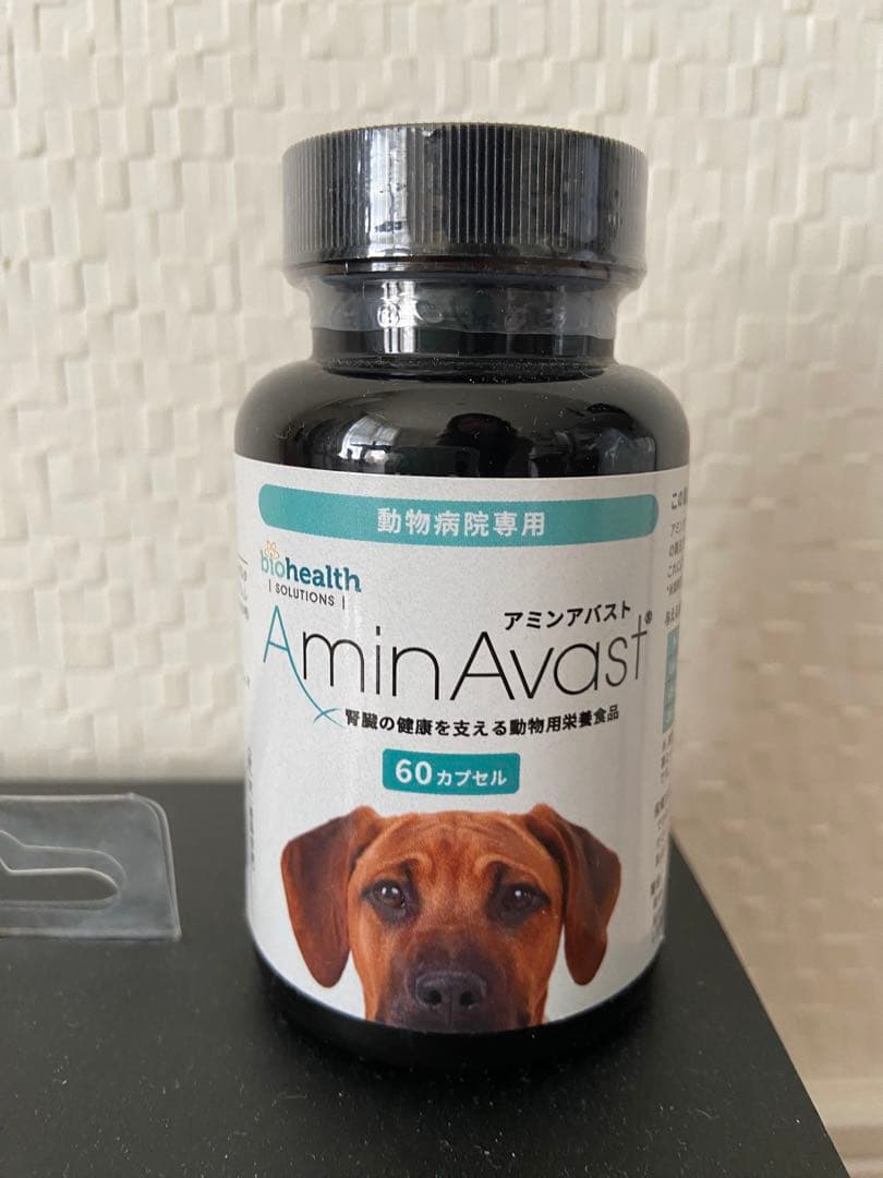 AminAvast アミンアバスト 60カプセル