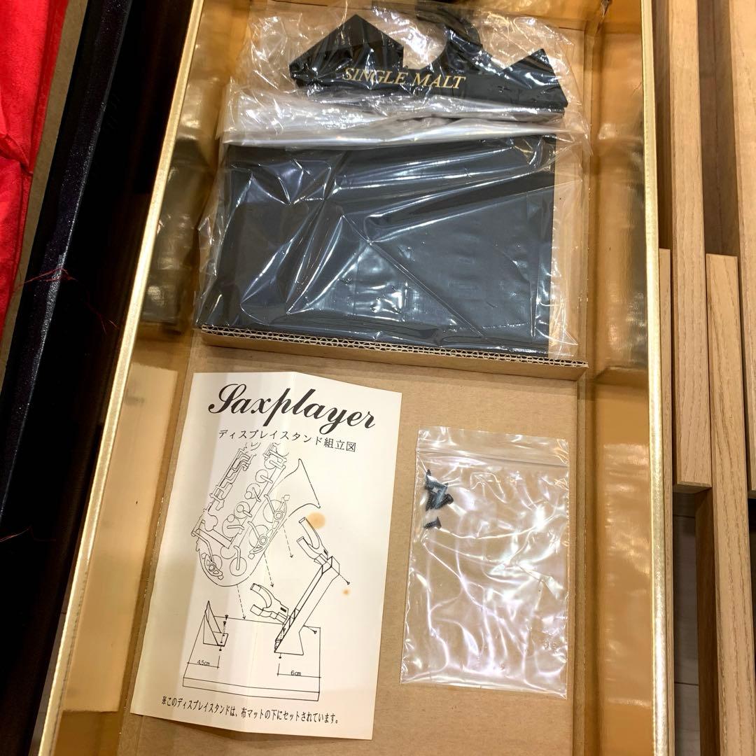 SPRINGBANK SAXPLAYER スコッチウイスキー 希少 未開栓