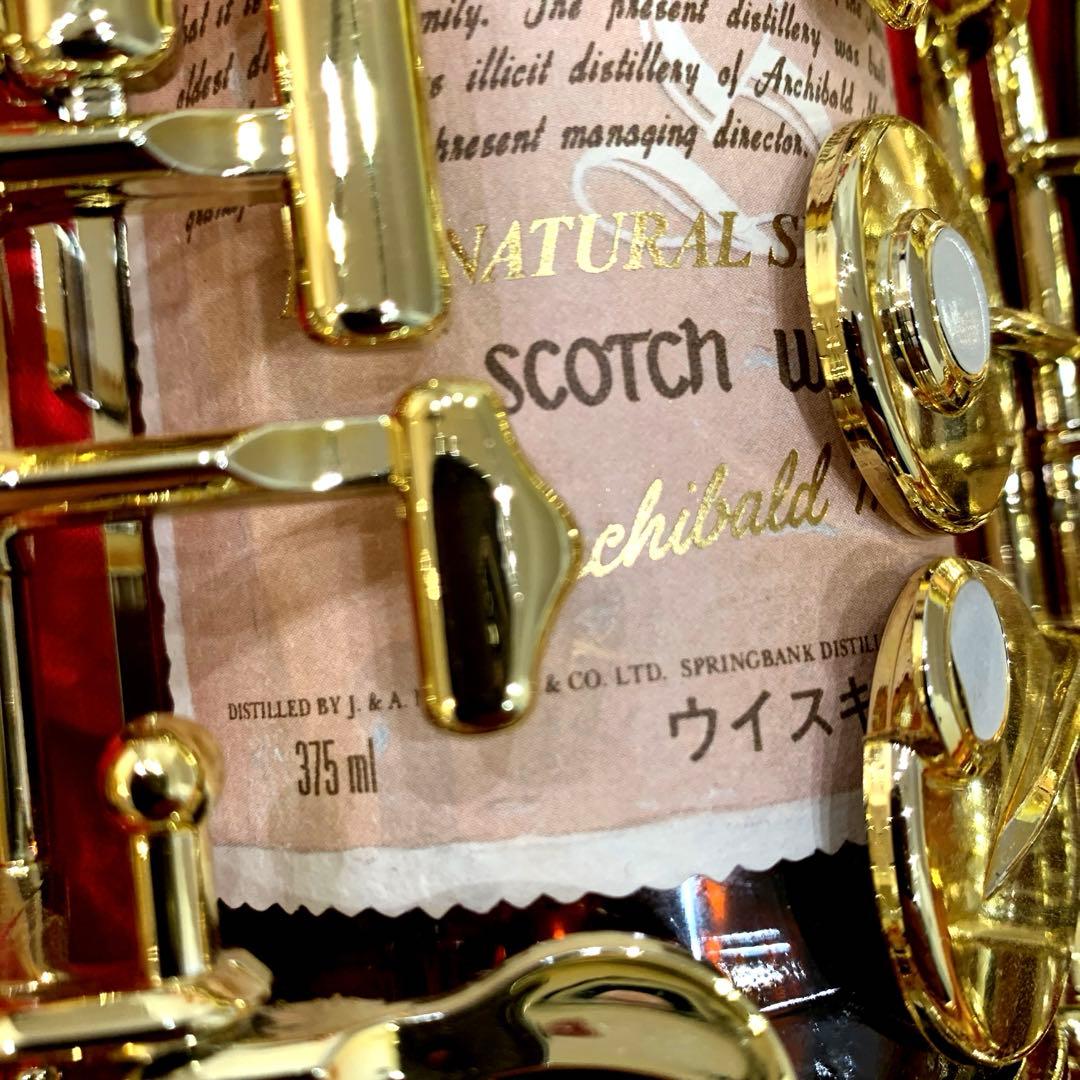 SPRINGBANK SAXPLAYER スコッチウイスキー 希少 未開栓