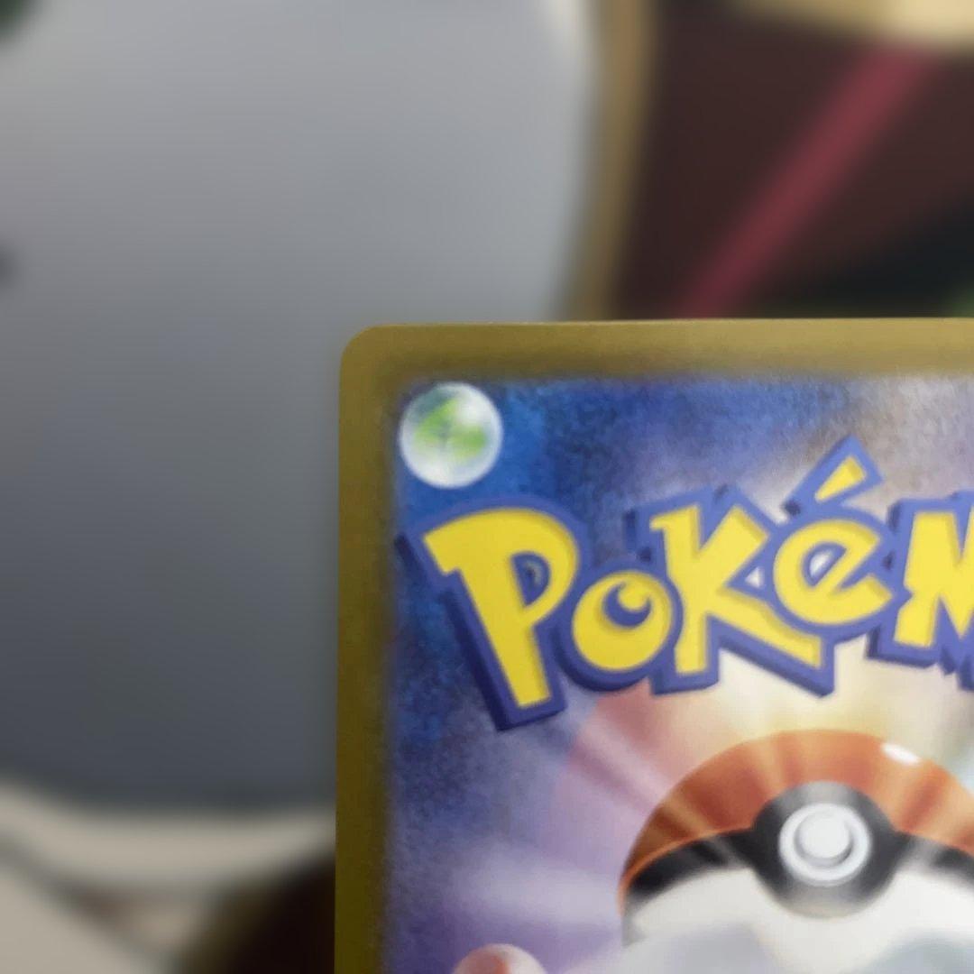 た*ん様 ポケモンカード　リーリエのピッピEX