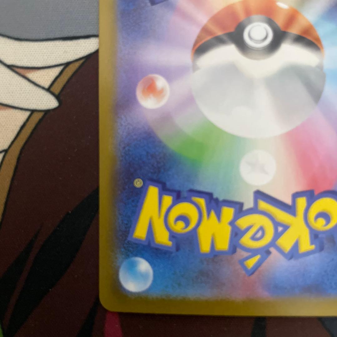 た*ん様 ポケモンカード　リーリエのピッピEX