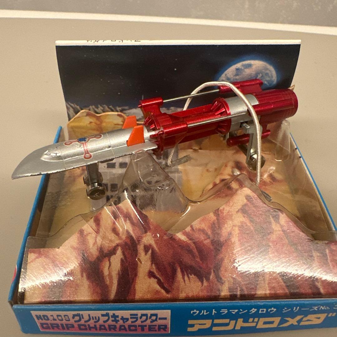 ウルトラマンタロウシリーズNo.3 アンドロメダ 超希少 年代物 レトロ玩具