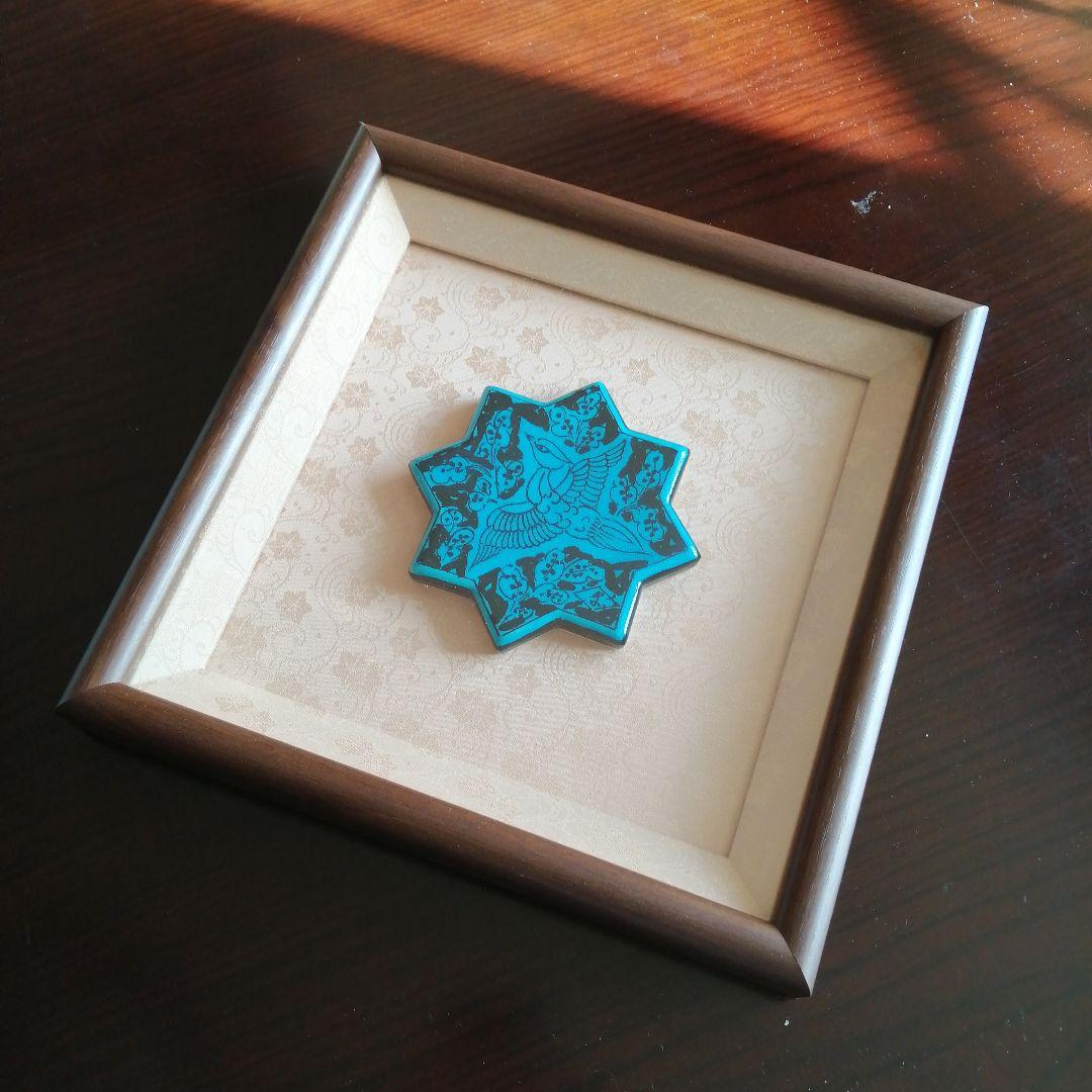 幸兵衛窯　ラスター彩陶額　青釉鳥紋星形陶額　25.5cm