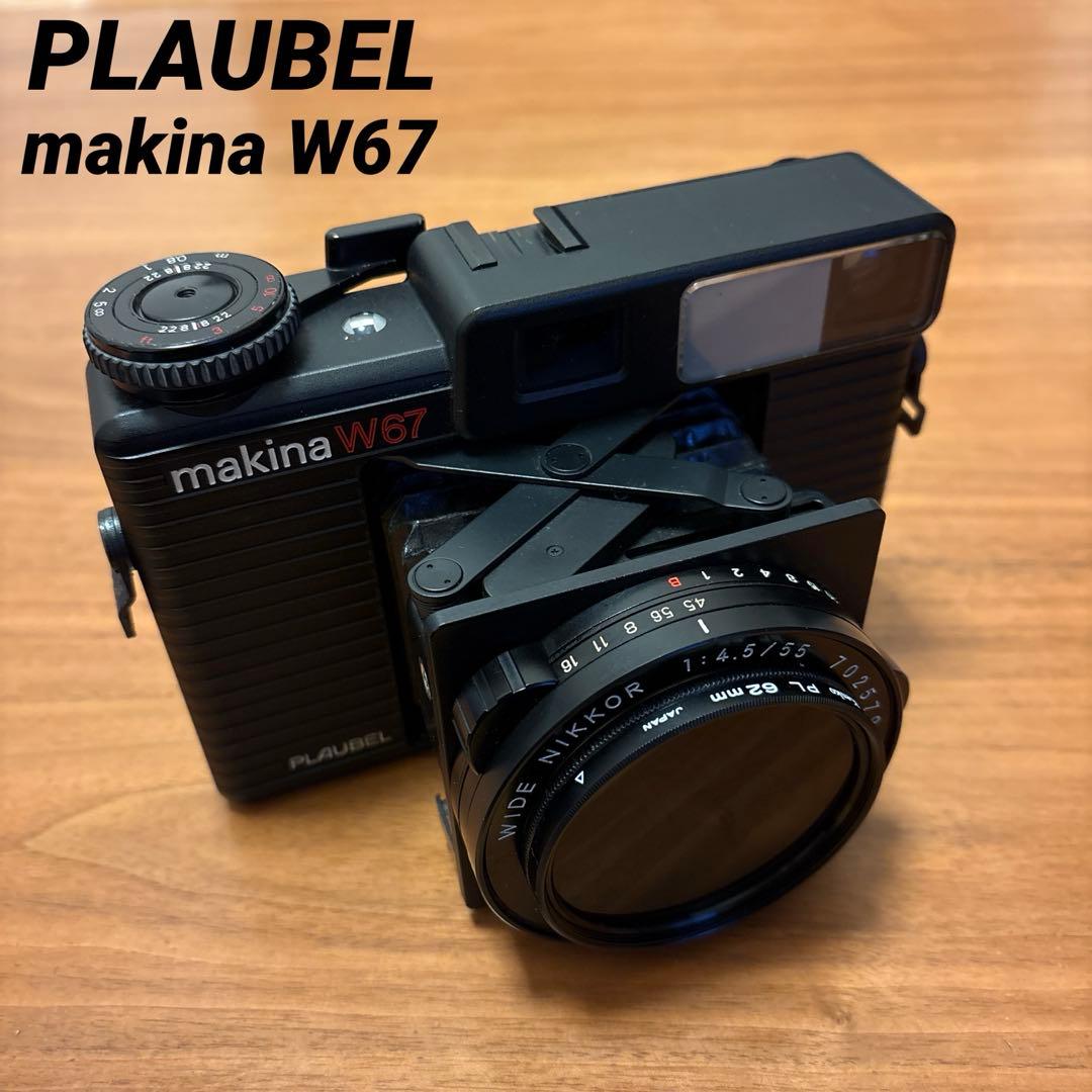 希少】プラウベル マキナ PLAUBEL makina W67 - メルカリ