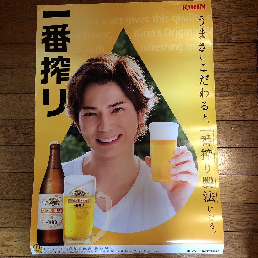 キリンビール一番搾りポスター 嵐 松本潤&二宮和也 末ズ⭐︎スペシャル