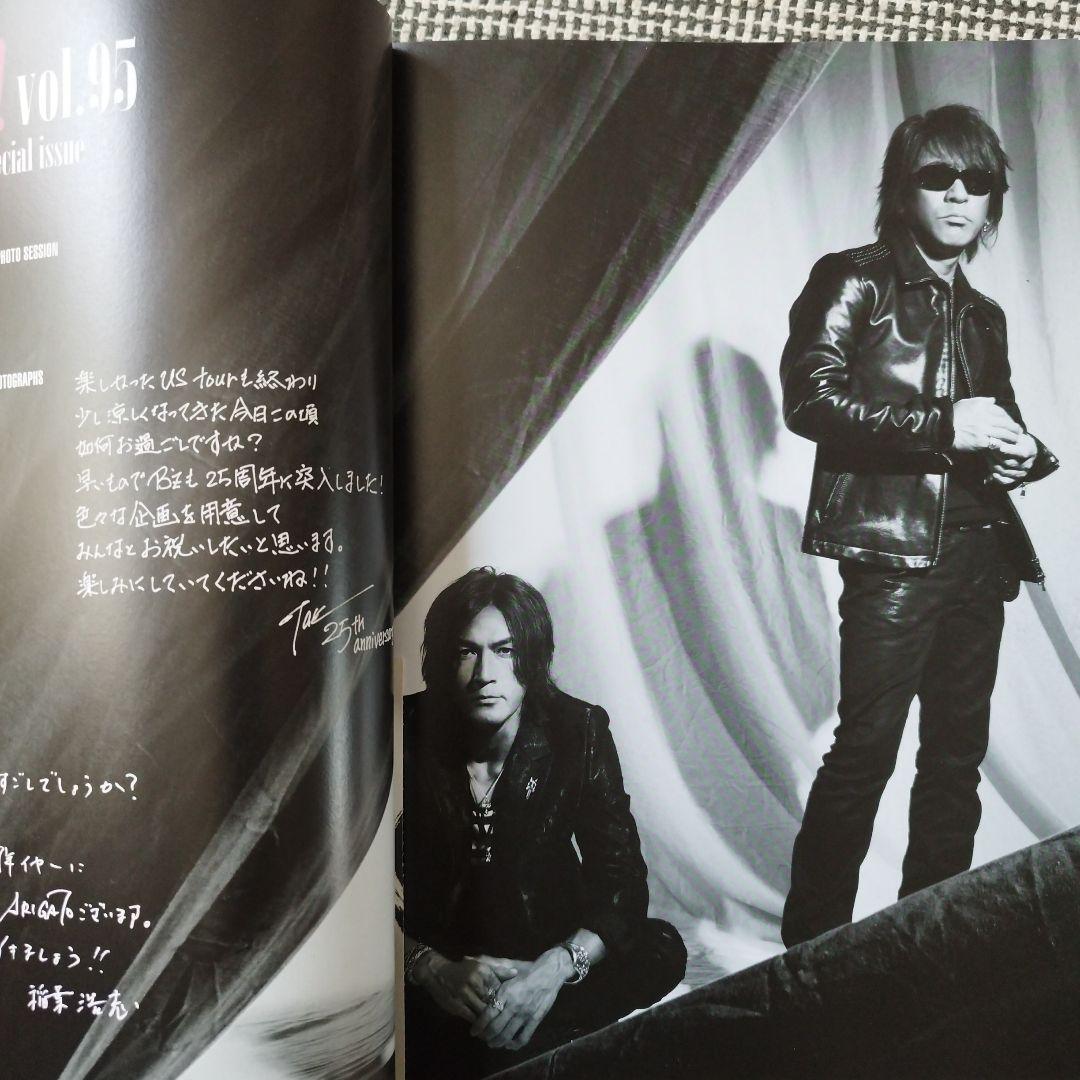 B'zファンクラブ会報誌 be with! VOL.95 - メルカリ