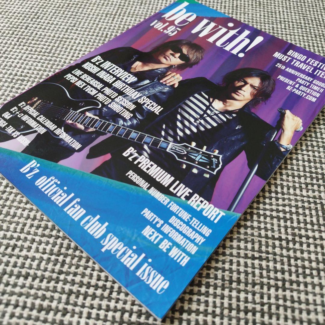 B'zファンクラブ会報誌 be with! VOL.95 - メルカリ