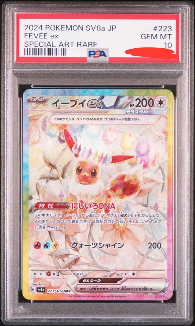 vmaxクライマックス シュリンク付き未開封16box➕オマケ