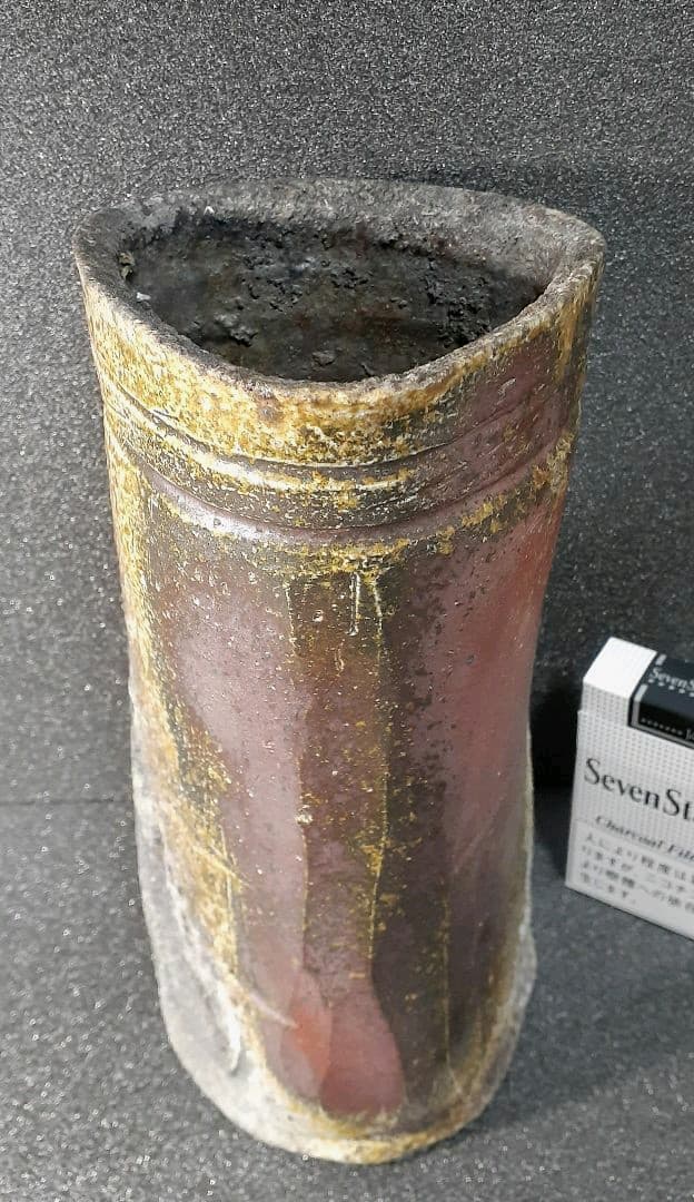 備前焼 塚光窯 中村勉作 備前 花入れ 共箱 共布 茶道具