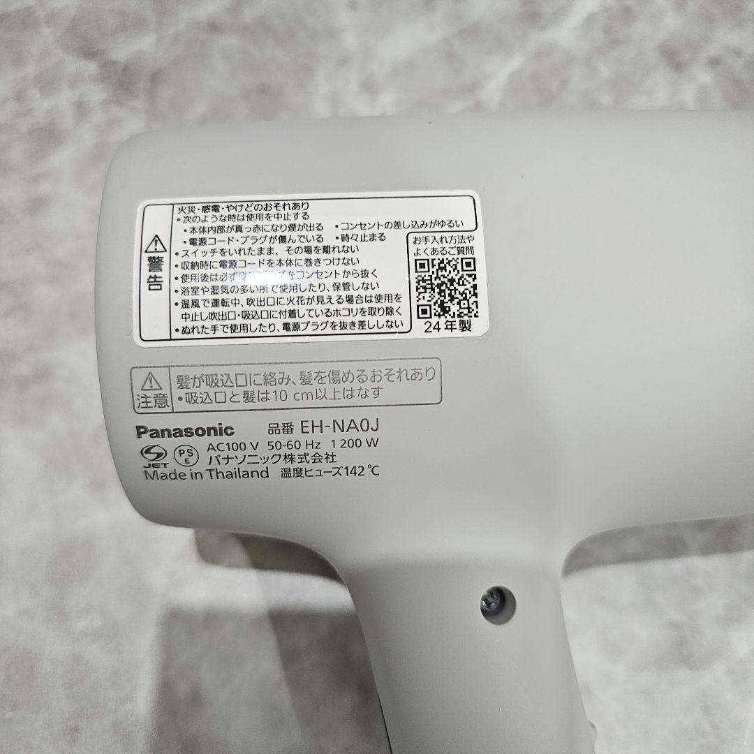 Panasonic　パナソニック　ナノケアドライヤーEH-NA0J 24年製