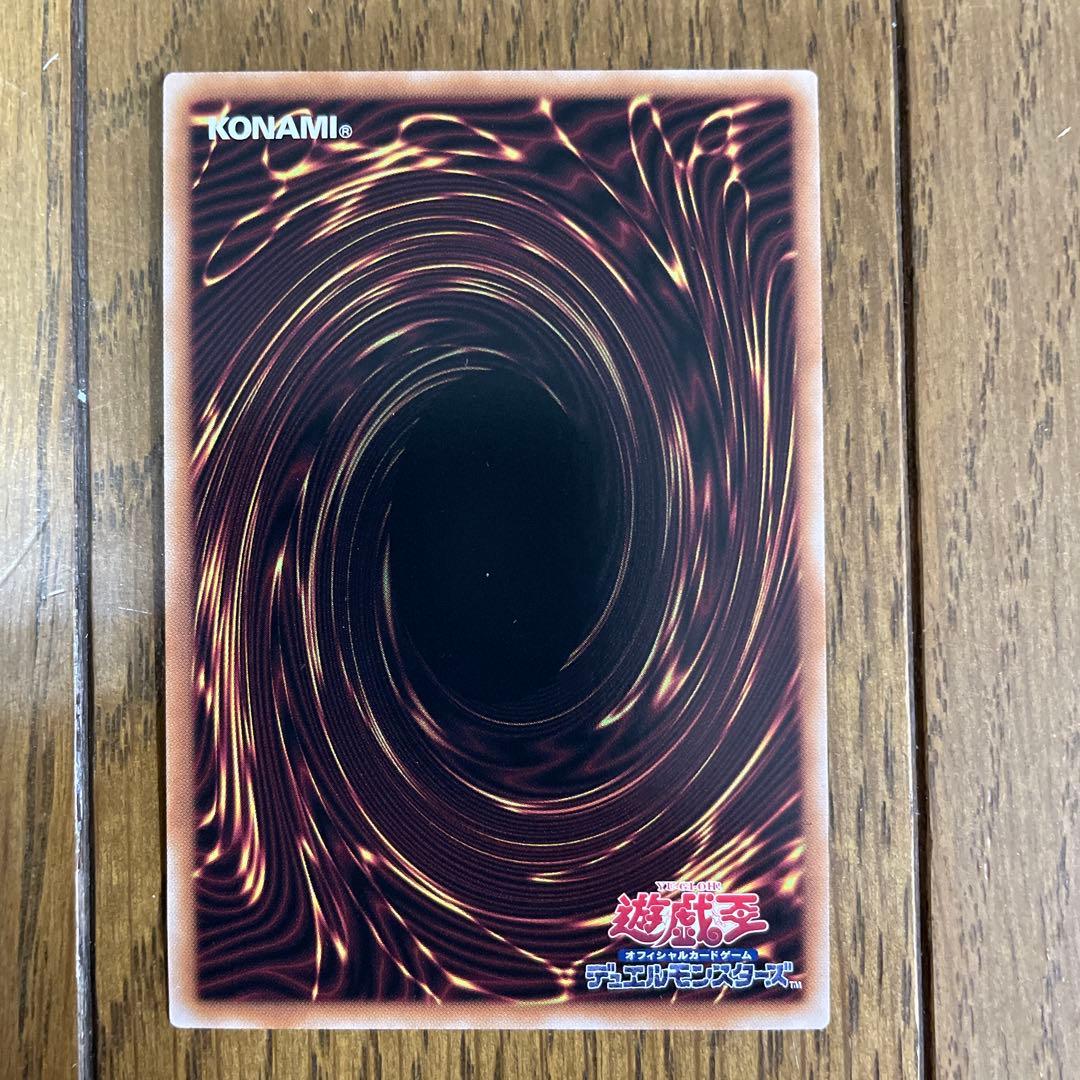 遊戯王　リィラ　クオシク　②