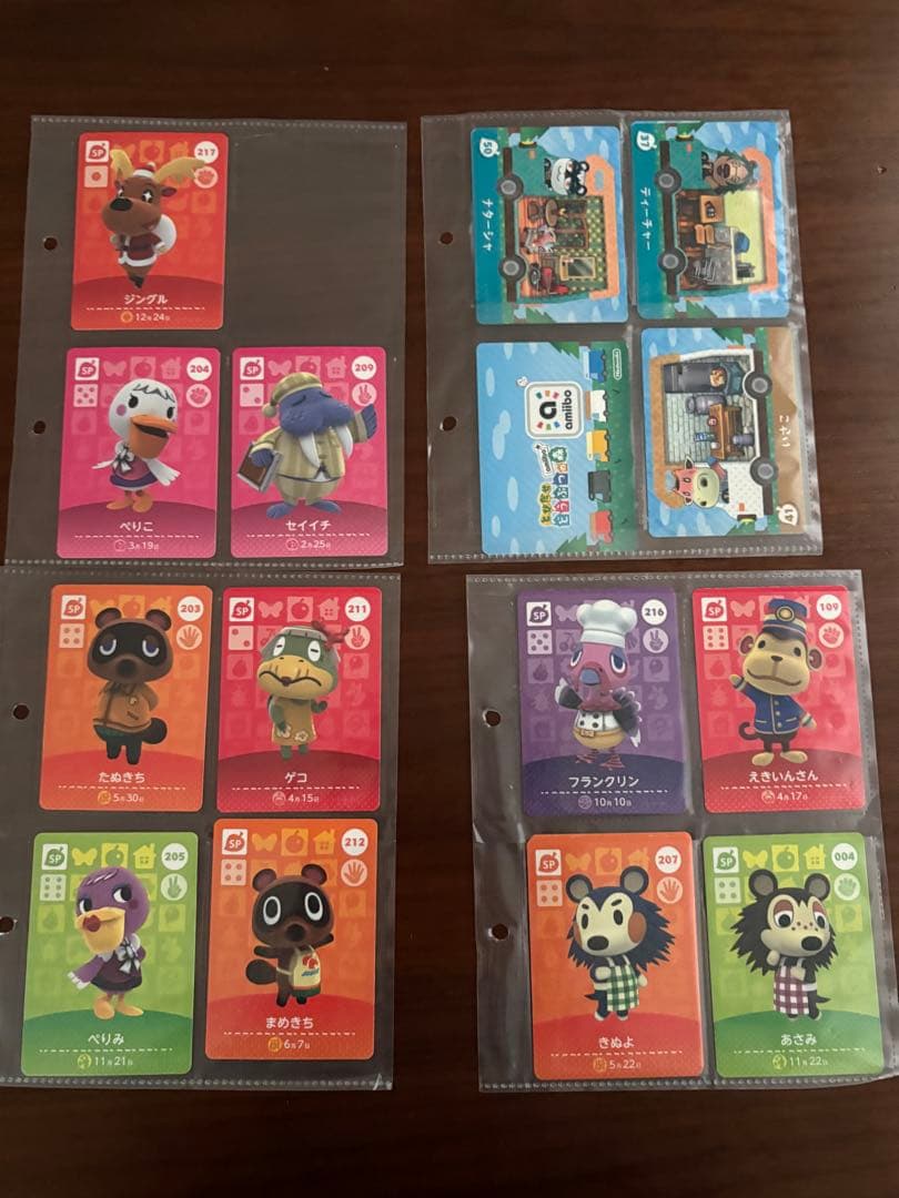 どうぶつの森 amiiboカード　人気住民