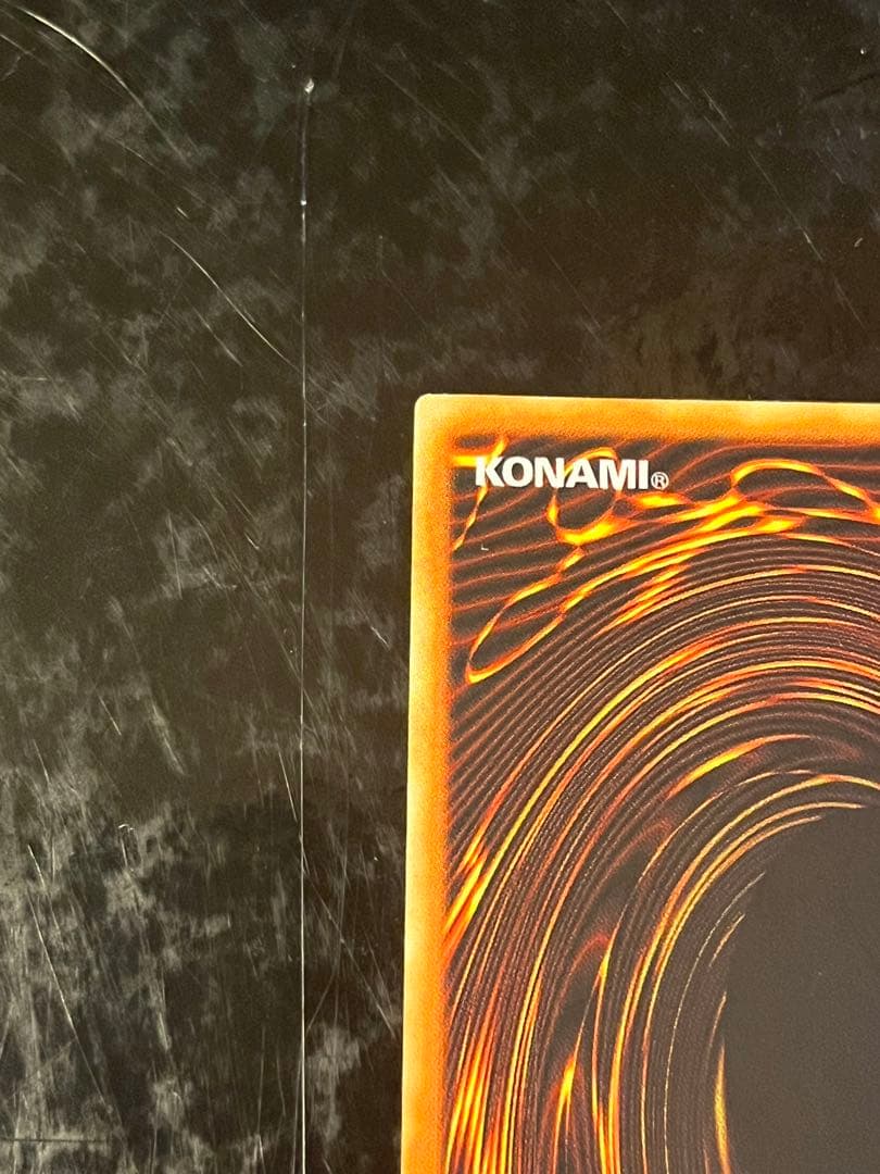 降雷皇ハモン レリーフ 1st