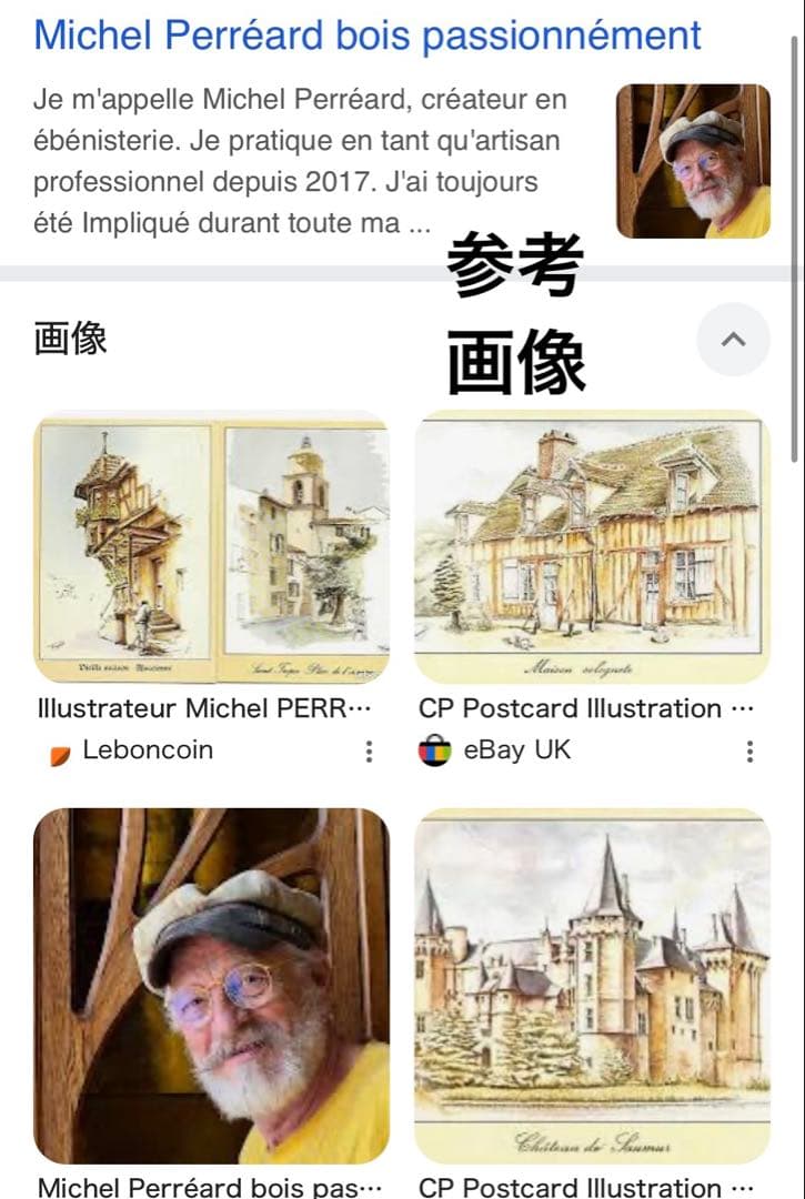 patricia MAE and Michel PERREARD 猫 銅版画