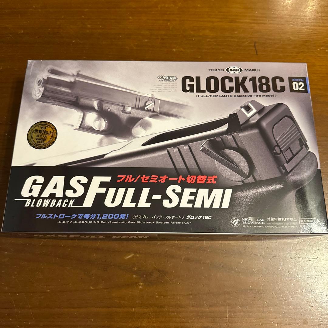 GLOCK18C ガスブローバック フルセミオート